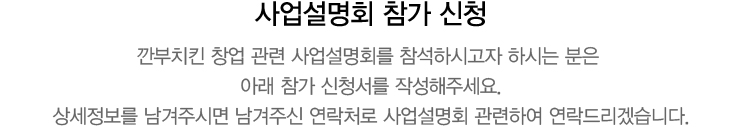 개인정보취급방침